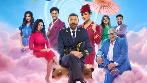 مد عرض مسرحية عمرو يوسف أنا مش عارفني 5 أيام إضافية في موسم الرياض