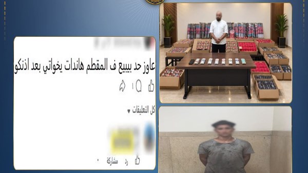 المتهمين