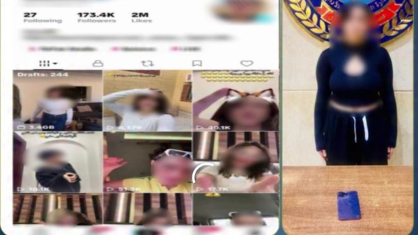 المتهمة 