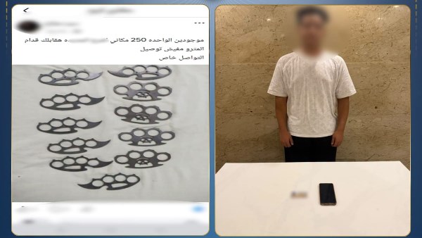 المتهم 