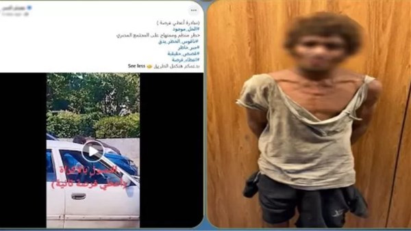ضبط متسول يلقي بنفسه أمام السيارات