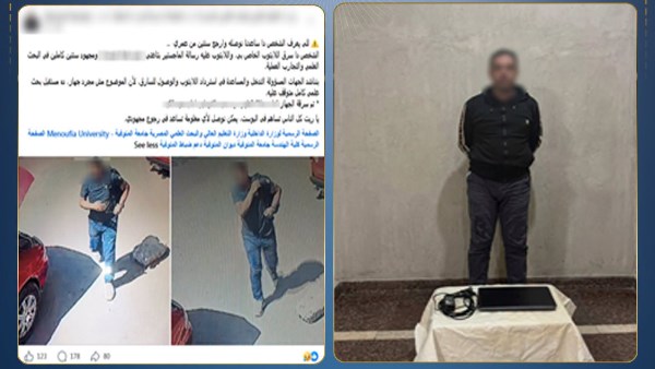 القبض على عاطل سرق حقيبة من أحد الاشخاص
