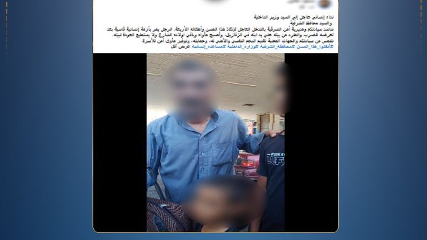 شاب يتعدي علي ولده بالضرب بالشرقية 