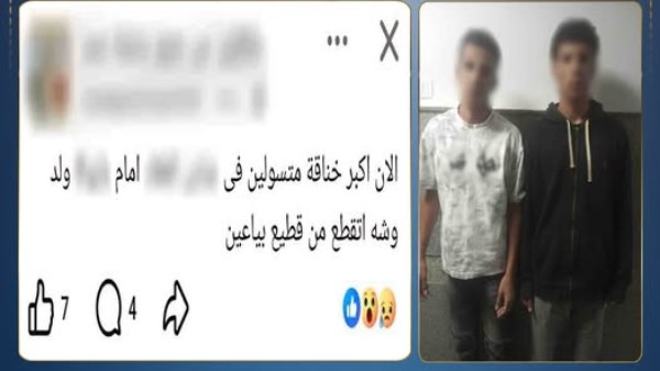 مشاجرة شبان في القاهرة 