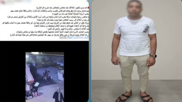 المتهم