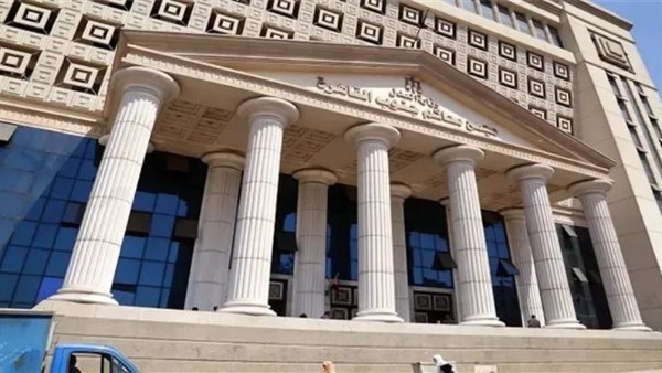 محكمة جنوب القاهرة 