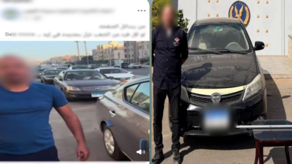 السائق 