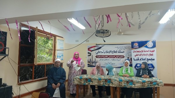 جانب من الندوة