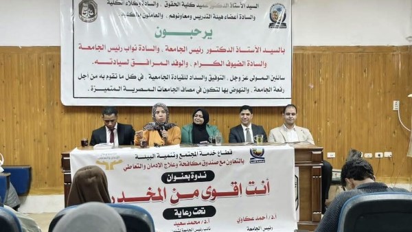 جانب من الندوة 
