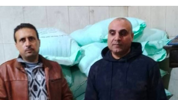 مديرية التموين بالبحيرة 