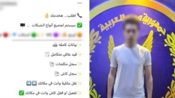 المتهم