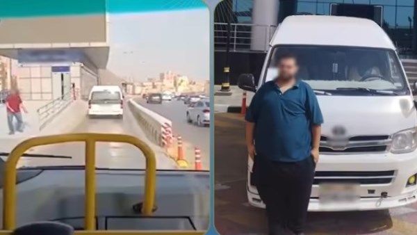المتهم