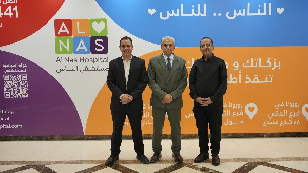الدكتور خالد فهمي في مستشفى الناس