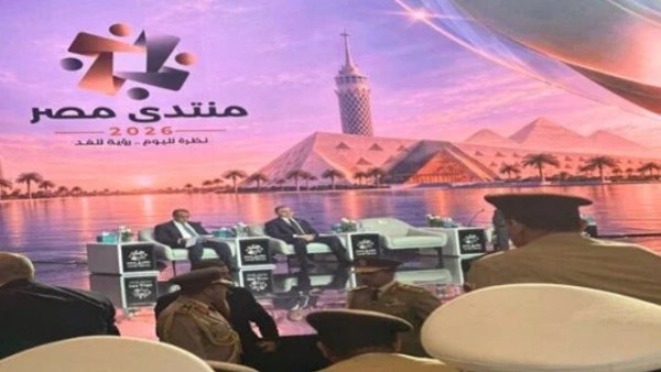 وزير الداخلية في منتدى مصر 2026