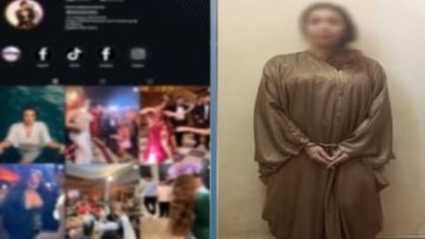 المتهمة