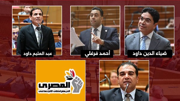حزب و4 نواب يرفضون إرسال قوات للسعودية