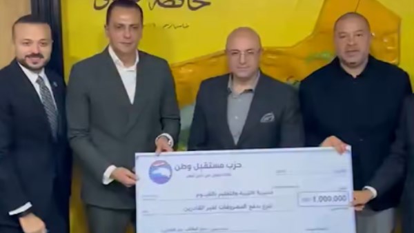 مستقبل وطن يدعم الطلاب غير القادرين في الفيوم
