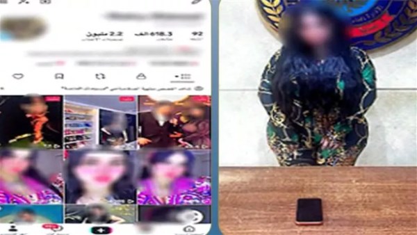 المتهمة