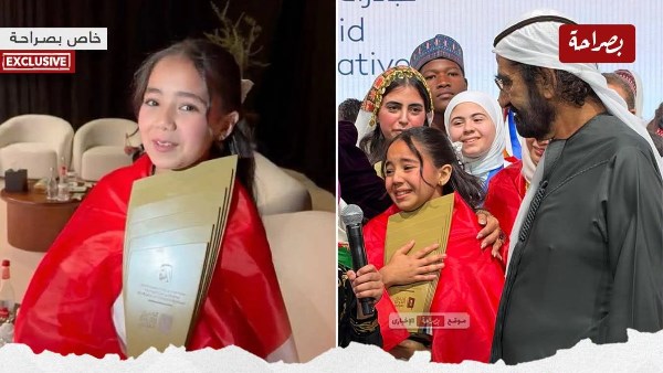 ميار محمد عثمان