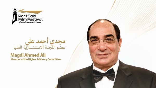 مجدي أحمد علي