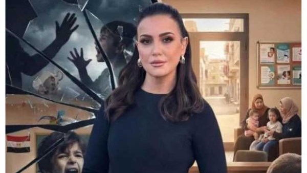 ريهام عبد الغفور