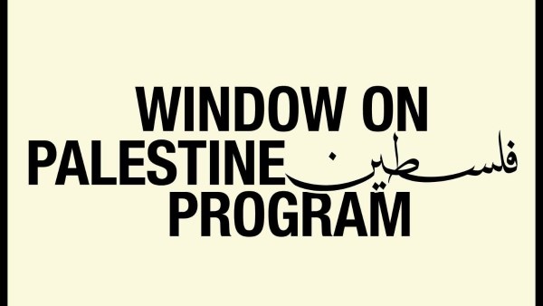 «نافذة على فلسطين»