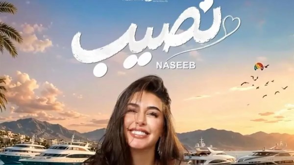  الفنانة ياسمين صبري،
