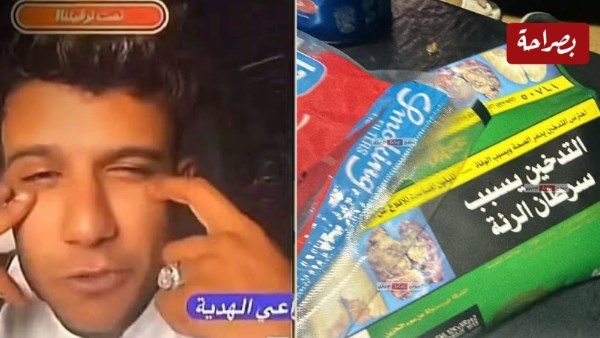  عصام صاصا، 