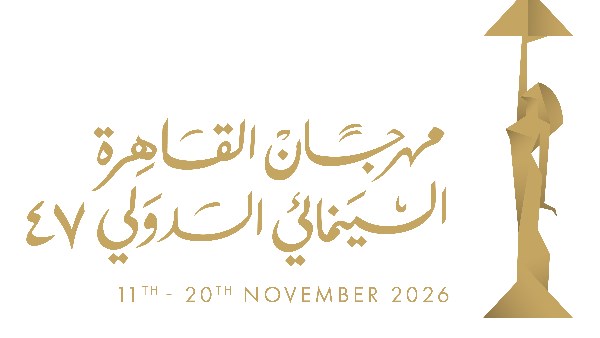  مهرجان القاهرة السينمائي الدولي