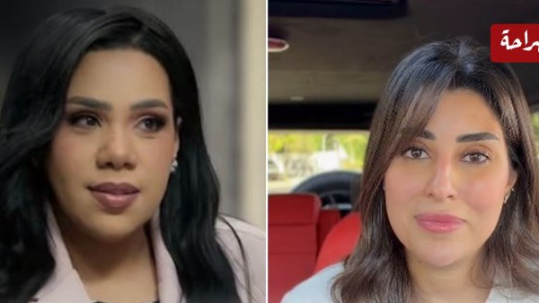  آيتن عامر و  لشيماء سيف