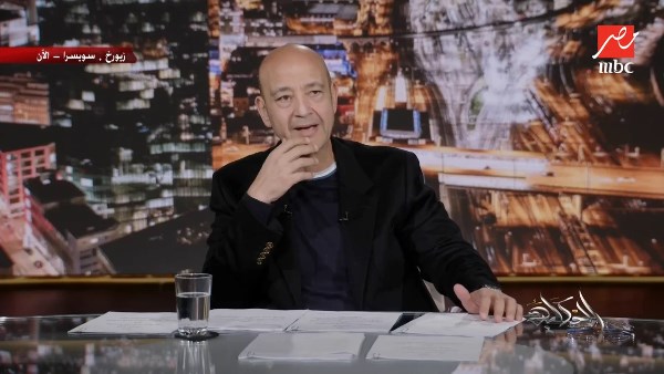 عمرو اديب 