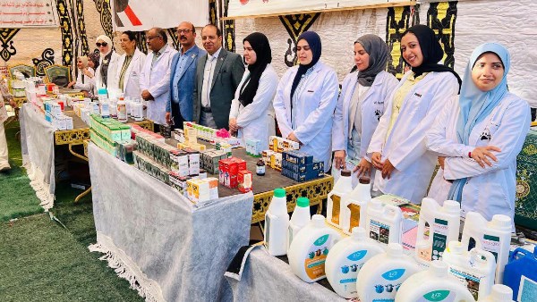 مديرية الطب البيطري بمحافظة الدقهلية 