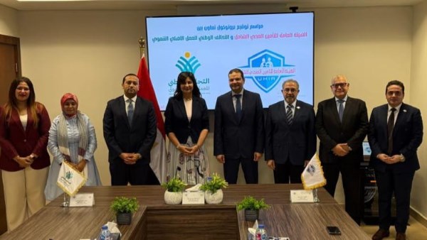 التحالف الوطني والتأمين الصحي الشامل يوقعان بروتوكول تعاون لدعم الفئات الأكثر احتياجًا