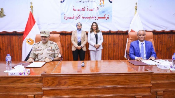 وزيرة التنمية المحلية ومحافظ الوادي الجديد تشهدان توقيع محاضر استلام وتشغيل مشروعات الصرف الصحي 