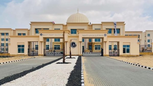  جامعة شرق بورسعيد الأهلية 