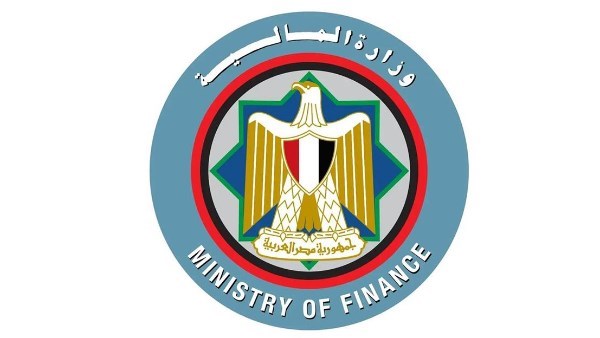 وزارة المالية 