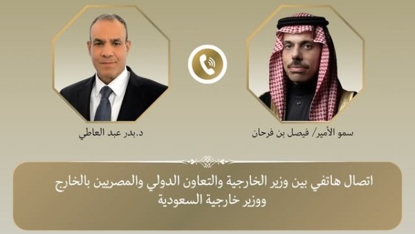 اتصال هاتفي لمتابعة الأوضاع في المملكة العربية السعودية