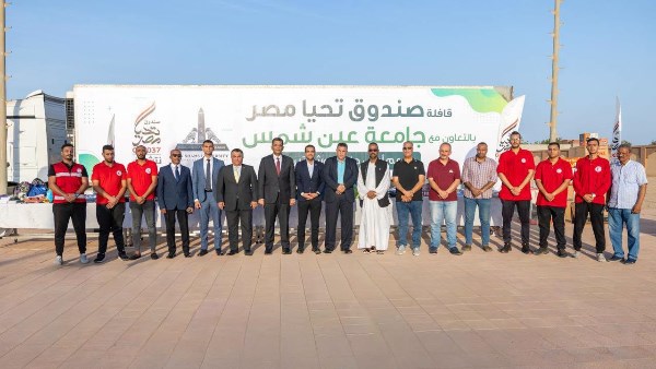 صندوق تحيا مصر يطلق قافلة تنموية شاملة لدعم 10 آلاف أسرة بحلايب وشلاتين وأبو رماد