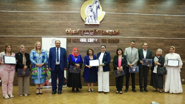  احتفالية اليوم العالمي للمرأة الريفية، التي نظمها المجلس القومي للمرأة