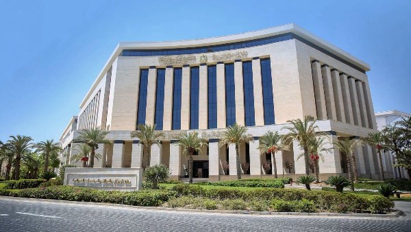 وزارة الإسكان والمرافق والمجتمعات العمرانية