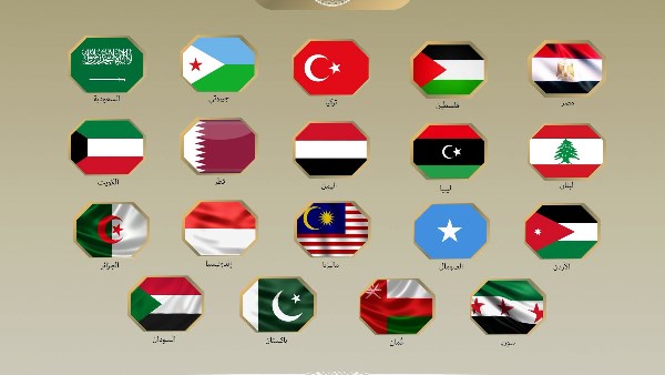 بيان مشترك