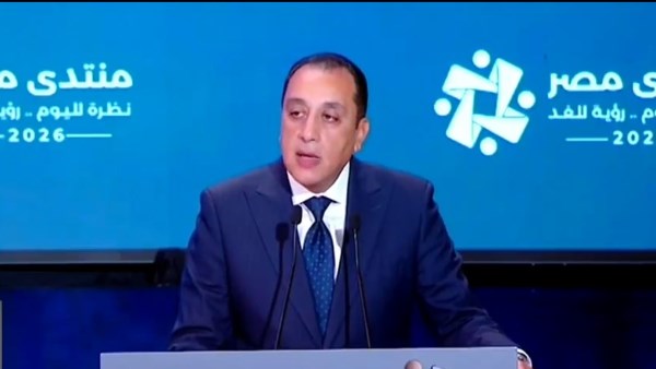 الدكتور مصطفى مدبولي - رئيس مجلس الوزراء
