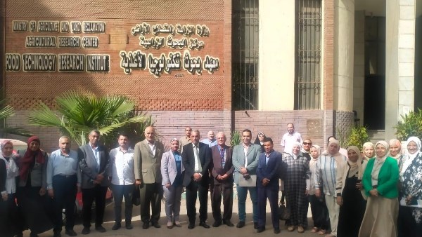 الزراعة تعلن حصول معهد بحوث تكنولوجيا الأغذية على 4 شهادات اعتماد دولية