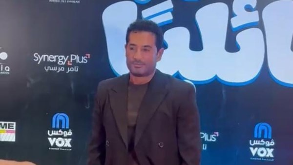 عمرو سعد في العرض الخاص لفيلم طلوب عائليًا