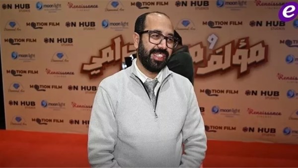  المؤلف ميشيل منير