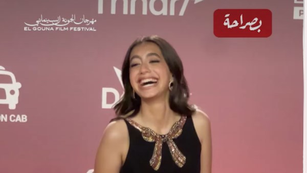 ياسمينا العبد  في ثالث ليالي مهرجان الجونة السينمائي في دورته التاسعة 
