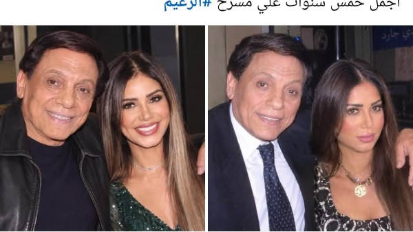 إيناس عز الدين والزعيم 