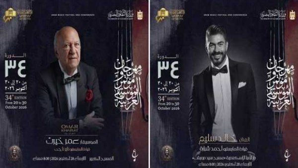 عمر خيرت وخالد سليم 