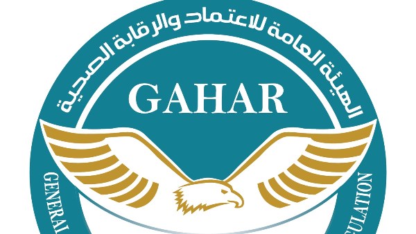  الهيئة العامة للاعتماد والرقابة الصحية