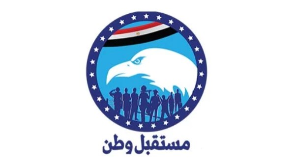 حزب مستقبل وطن 